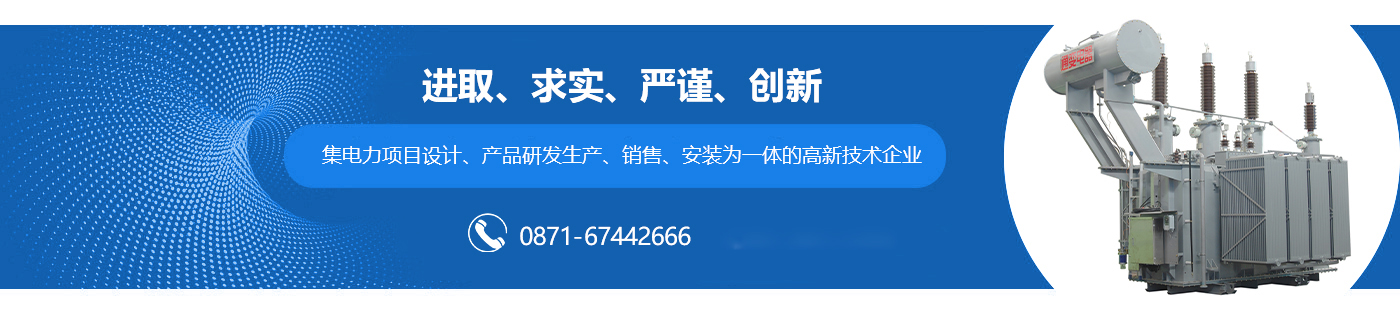 通變電器有限公司 通變電器有限公司